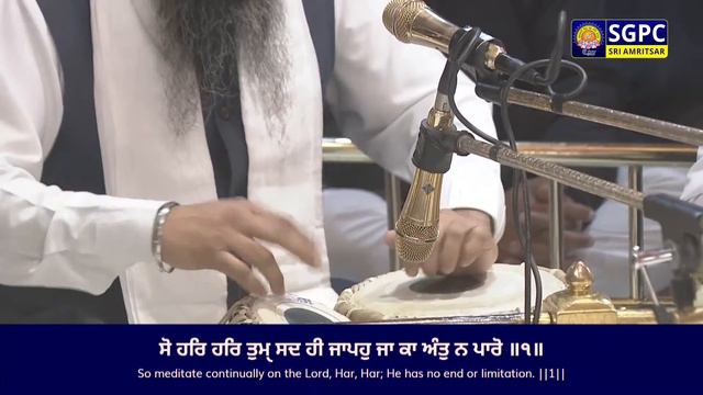 Official SGPC LIVE | Gurbani Kirtan | Sachkhand Sri Harmandir Sahib, Sri Amritsar | 03.03.2024