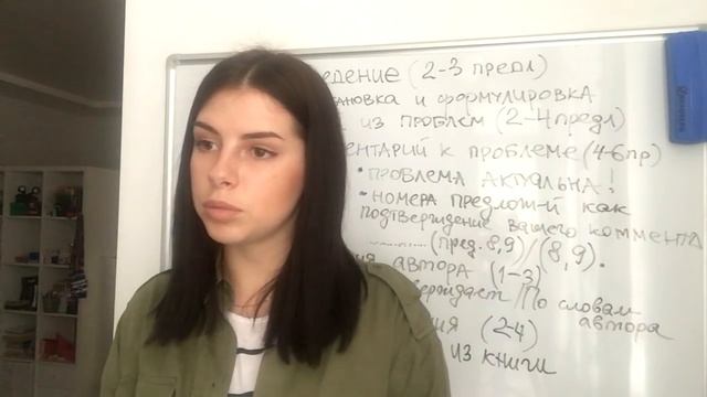 ЕГЭ. Как писать сочинение по русскому языку смотреть онлайн