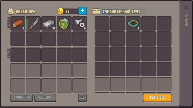 Last Day on Earth В СТИЛЕ Minecraft? УБИЛ ЗА КОЛЕСО НА ЧОППЕР, ОТЛИЧНОЕ НАЧАЛО! - Cube Survival:LDO смотреть онлайн