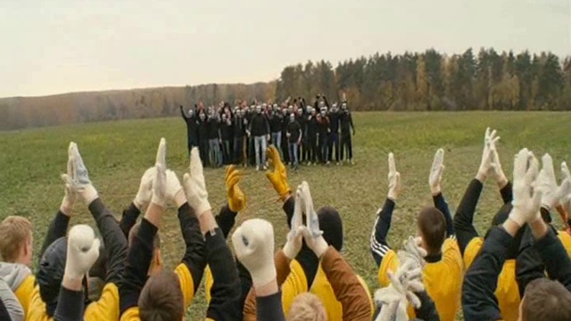 Около футбола