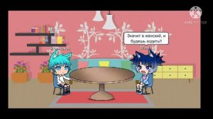 Мама и Сын "Уроки" | Andrey Popcorn 🍿| Gacha Life |