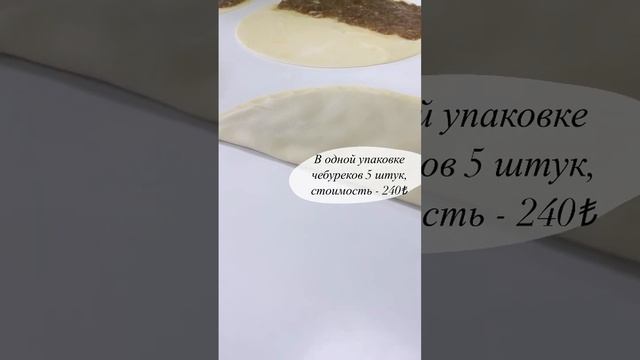 Приходите за покупками или закажите доставку на дом.?+90 (501)-002-13-33 inst:diknus_istanbul смотреть онлайн