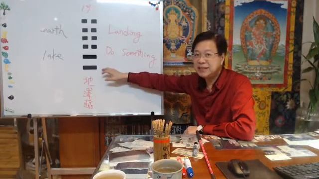 I Ching Oracle: Hexagram 19 Landing - KUPO смотреть онлайн