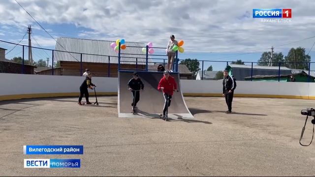 В Вилегодском районе открылся парк для любителей экстремального спорта смотреть онлайн