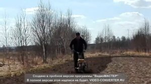 Вспашка огорода культиватором.