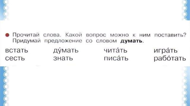 «Мягкий знак ь» смотреть онлайн