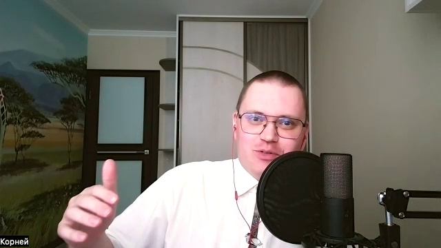 Интервью с группой 