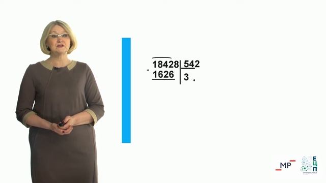 Открытый урок. Начальная школа. Математика. смотреть онлайн