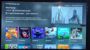 Бесплатные игры на Xbox series s
