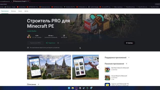 КАК РАБОТАТЬ С ПОСТРОЙКАМИ И ЧТО ТАКОЕ .schematic?