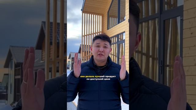 Экологичны дома из СИП панелей? #сиппанели #каркасныйдом #строительстводома #домаизсиппанелей смотреть онлайн