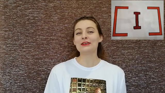 Как "говорит" Ii. смотреть онлайн