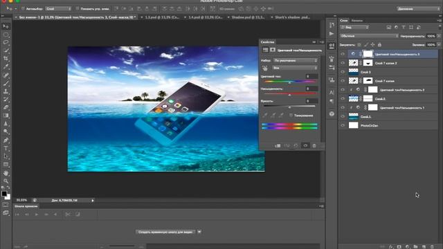 ? Очень классный! Эффект манипуляции в фотошопе CS6 смотреть онлайн