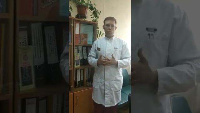 Всемирный день охраны труда смотреть онлайн