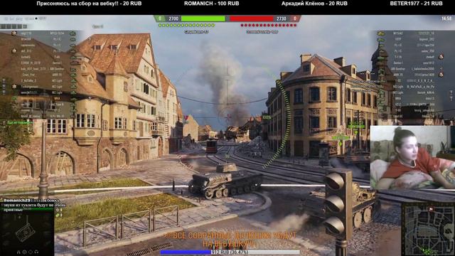 World of Tanks ИГРАЮ С ПОДПИСЧИКАМИ! ВЫ НЕ ПОВЕРИТЕ ИГРАЮ С ЛЮБОЙ. ГО ВО ВЗВОД??? смотреть онлайн