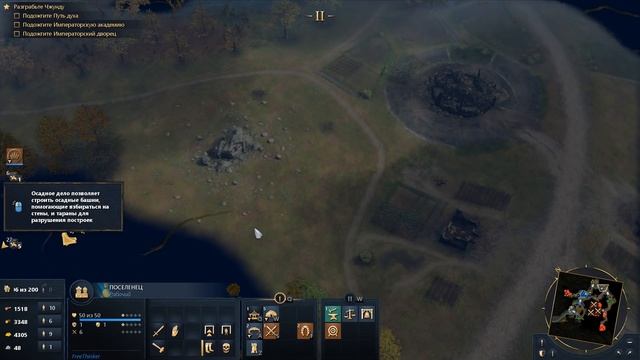 Осада Чжунду ? Прохождение Age of Empires 4 #21 [Монгольская империя: Шок и трепет] смотреть онлайн