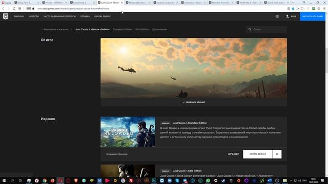 Топ 10 бесплатных раздач игр от Epic Games смотреть онлайн