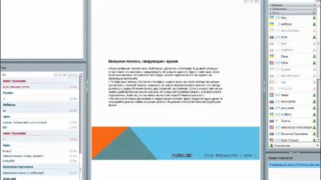 Любовь Москвина смотреть онлайн