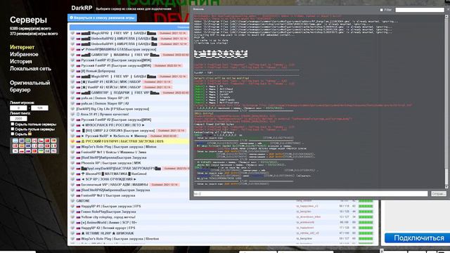 ВЫДАЮ ДОНАТ НА ТОПОВ СЕРВЕРЕ Garry’s Mod | ГарисМОД | Будни создателя сервера DarkRP Дарк Рп смотреть онлайн