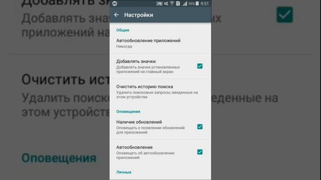 Как очистить память на телефоне? смотреть онлайн