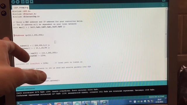 Сетевая гадюка смотреть онлайн