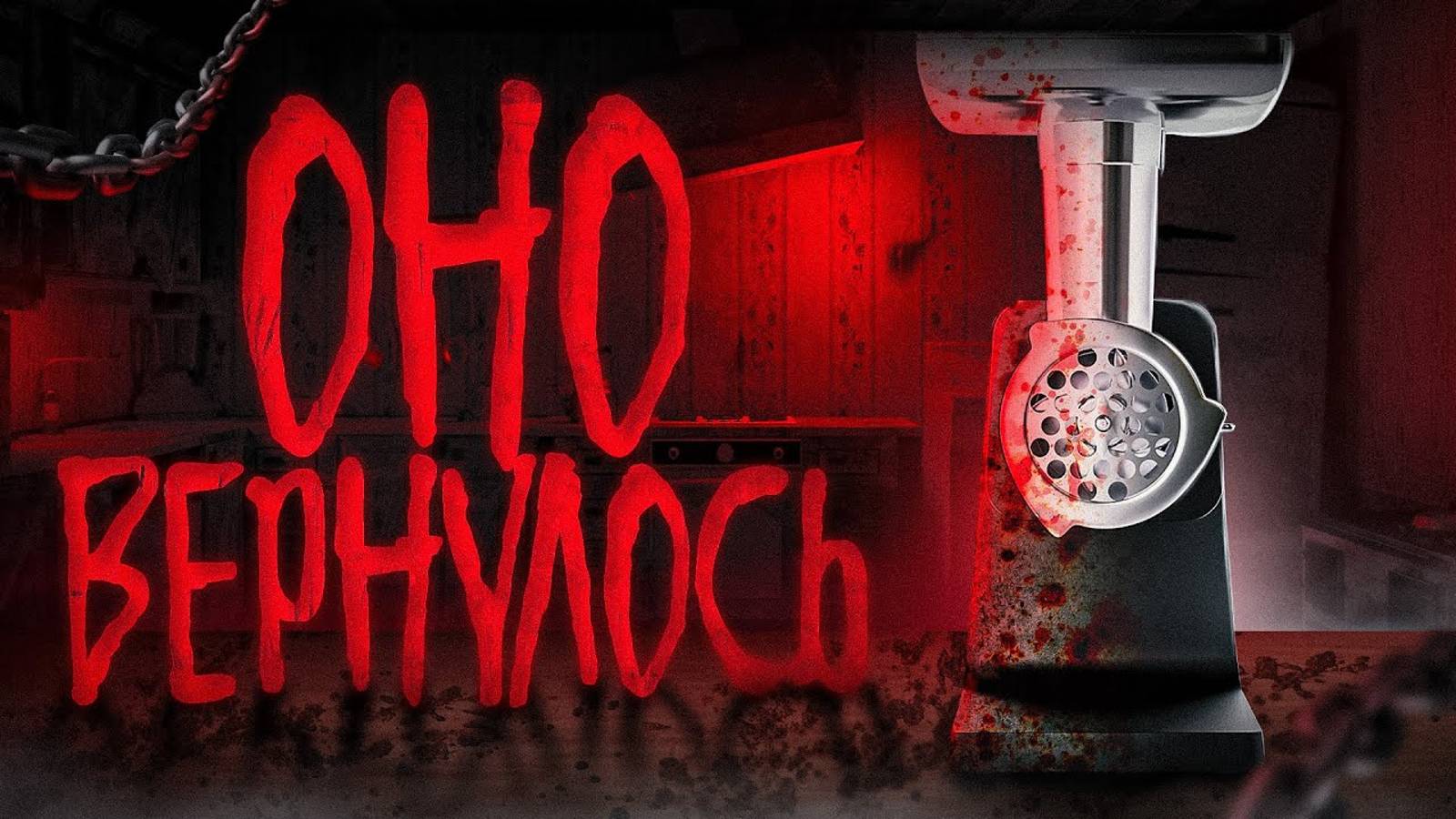 СКРЫТЫЕ МИНУСЫ МЯСОРУБОК | КАК ВАС ОБМАНЫВАЮТ ПРИ ВЫБОРЕ