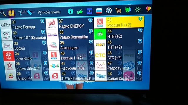 как настроить, каналы на 2+ часа вперёд на триколортв.