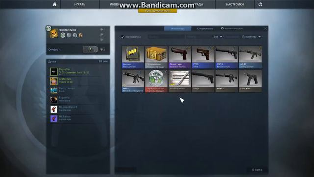 Контракт в CS:GO не везёт смотреть онлайн