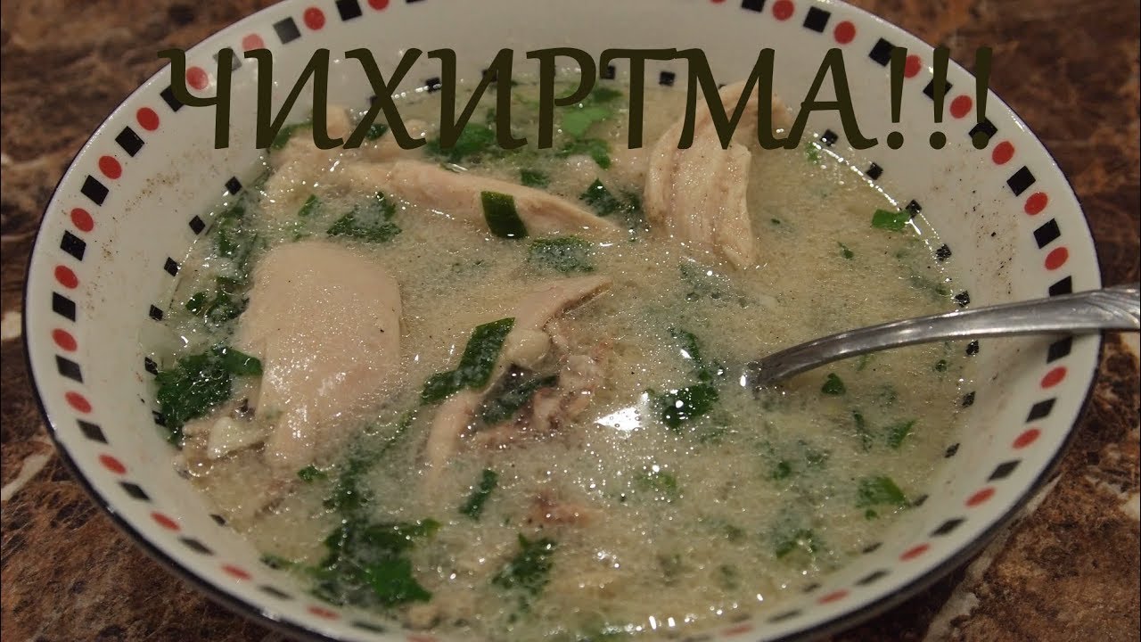 ЧИХИРТМА! Да-Да.Так необычно смотреть онлайн