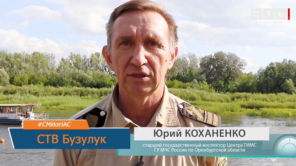В Оренбурге на городском пляже прошла тренировка по спасению людей на водных объектах - СТВ Бузулук смотреть онлайн