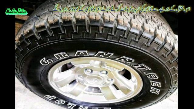 Toyota Surf SSR-G || Electric Shocks || Fresh Car in Lahore || Review by Madni Tahir смотреть онлайн