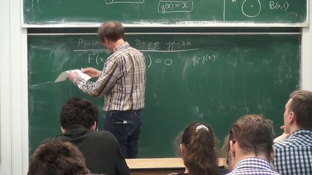Матан 47 Давыдов Ю.А. смотреть онлайн