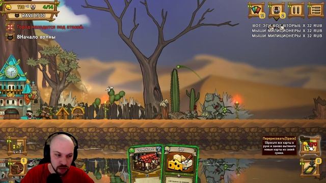 Боссы, которые тебя УНИЧТОЖАТ в этой игре • Ratropolis • 6