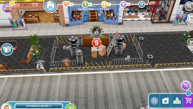 Квест "Милые садоводы" в The Sims FreePlay | Обновленный квест смотреть онлайн