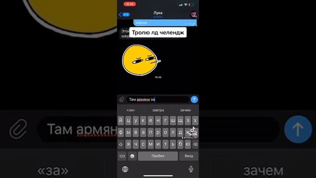 Тролю лд смотреть онлайн