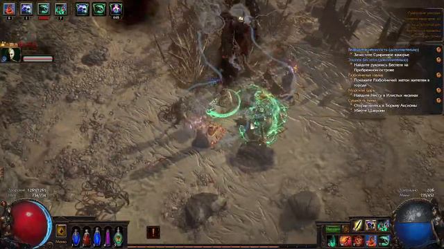 Вечерний стрим Path of Exile. Проходим АКТЫ,общаемся, обучаемся игре. День 3 смотреть онлайн