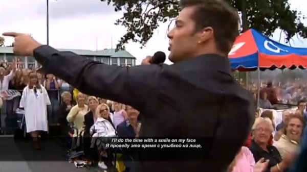 Ricky Martin - She Bangs (Она заводит) Текст+перевод