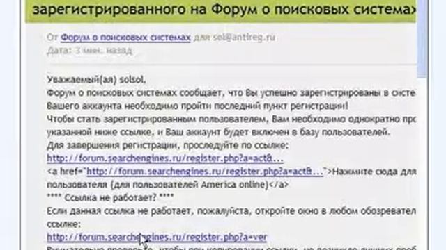 Как вставить в подпись ссылку. Выполняем задание смотреть онлайн