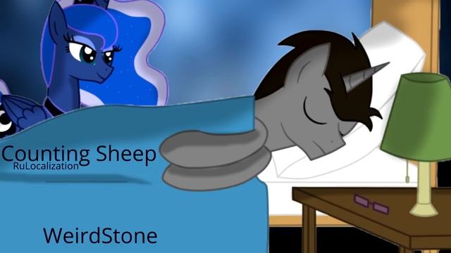 WeirdStone - Counting Sheep [RusCover]