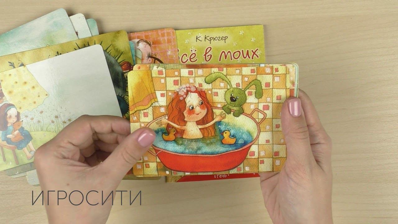 Метафорические карты для принятия решения 