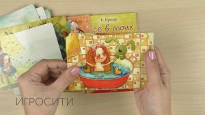 Метафорические карты для принятия решения «Все в моих руках»