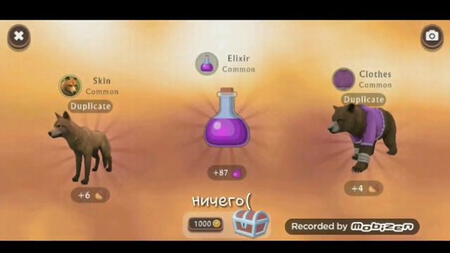 Открываю сундучки смотреть онлайн