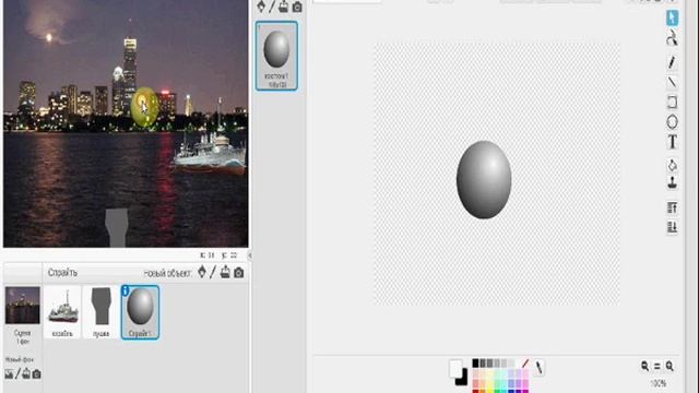 морской охотник 1 смотреть онлайн