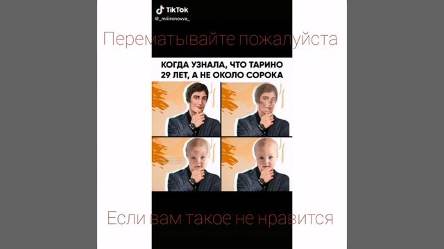 Приколы из Tik Tok про Клуб Романтики смотреть онлайн