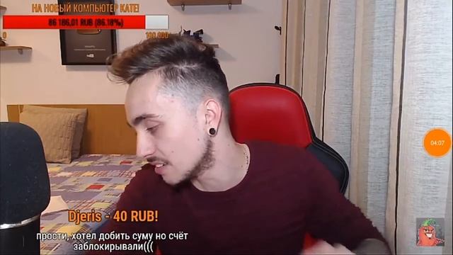 Эдисон сбрил бороду!!! смотреть онлайн
