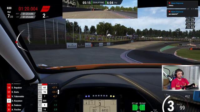 🔴 Assetto Corsa Competizione. Blancpain GT. Round 4 @ Brands Hatch - LIVE смотреть онлайн