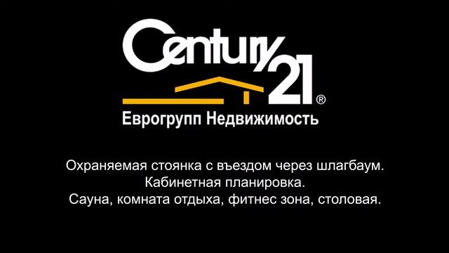 Купить офис в Москве рядом с ТТК на улице Земляной Вал смотреть онлайн