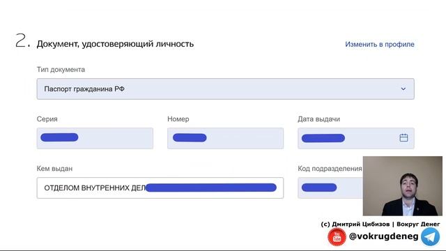 Секреты Творческого Сотворения