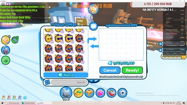 Ещё чуть и Hardcore World?РАЗДАЧА ПЕТОВ ?ПЕТ СИМУЛЯТОР Х!! Pet Simulator X!? смотреть онлайн