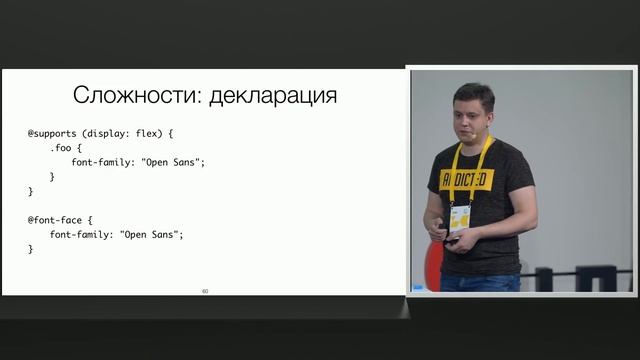 CSS глазами машин, Роман Дворнов смотреть онлайн